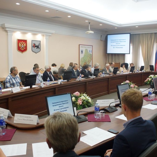 Совещание по подготовке празднования 80-летия В.Г. Распутина у Губернатора С.Г. Левченко 20.06.2016 г.
