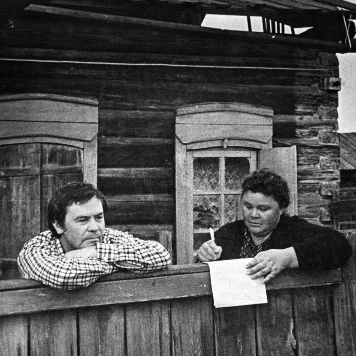 В.Г.Распутин и Р.А.Григорьева в с. Аталанка. 1978 г. Из семейного архива Григорьевых.
