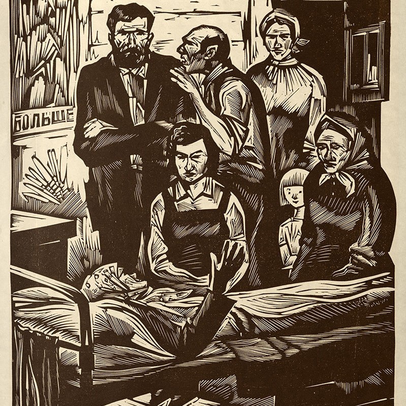 Последний срок. илллюстрации А.И. Аносова, 1973 г.