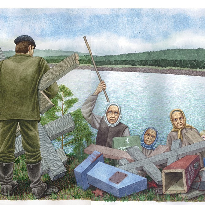 На кладбище. Иллюстрация С.Элояна к повести В.Распутина «Прощание с Матёрой». 2012.