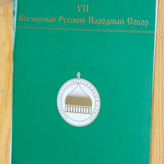 Записная книжка В.Г. Распутина: Распутин о Солженицине 