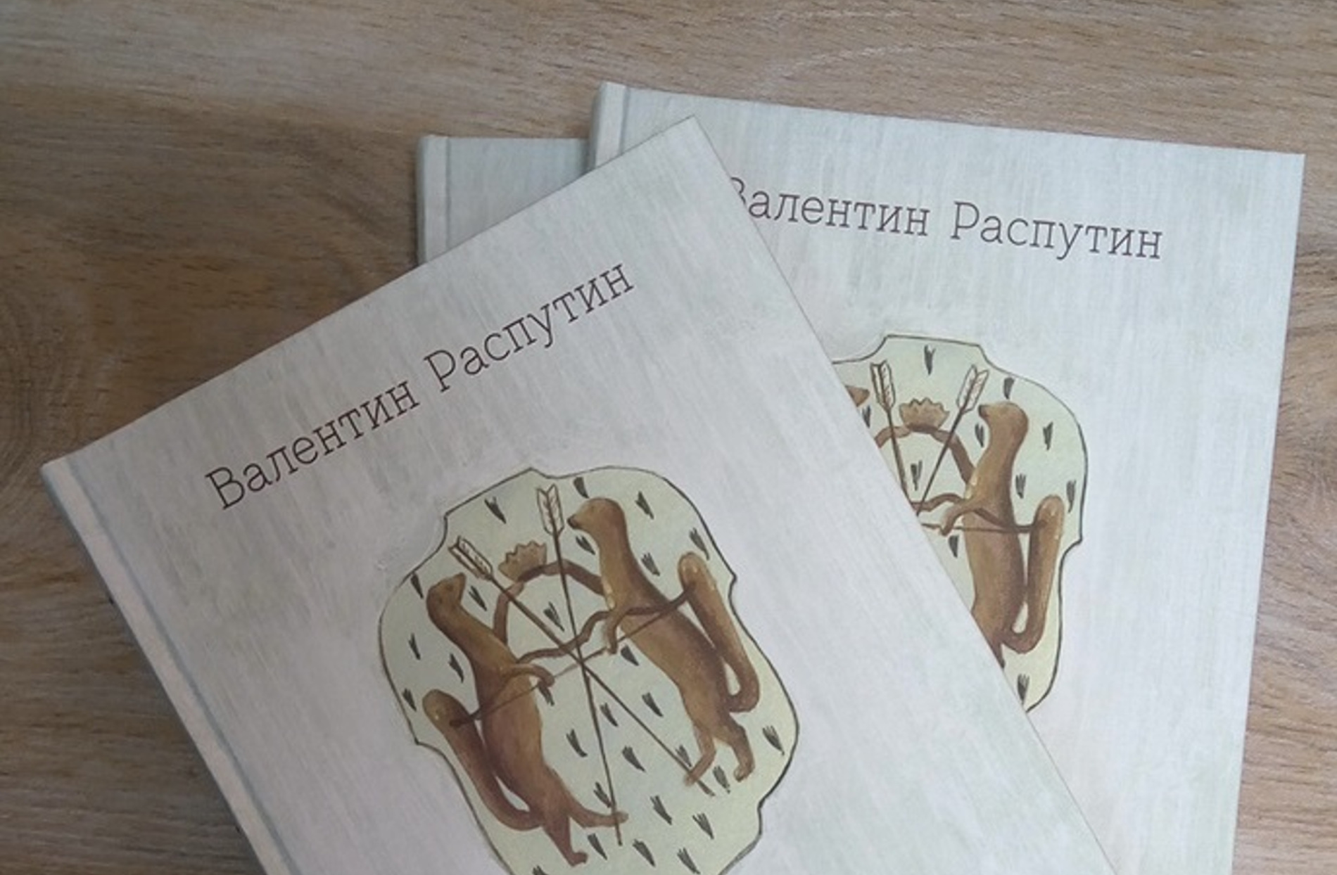 Новое поступление в музейной лавке