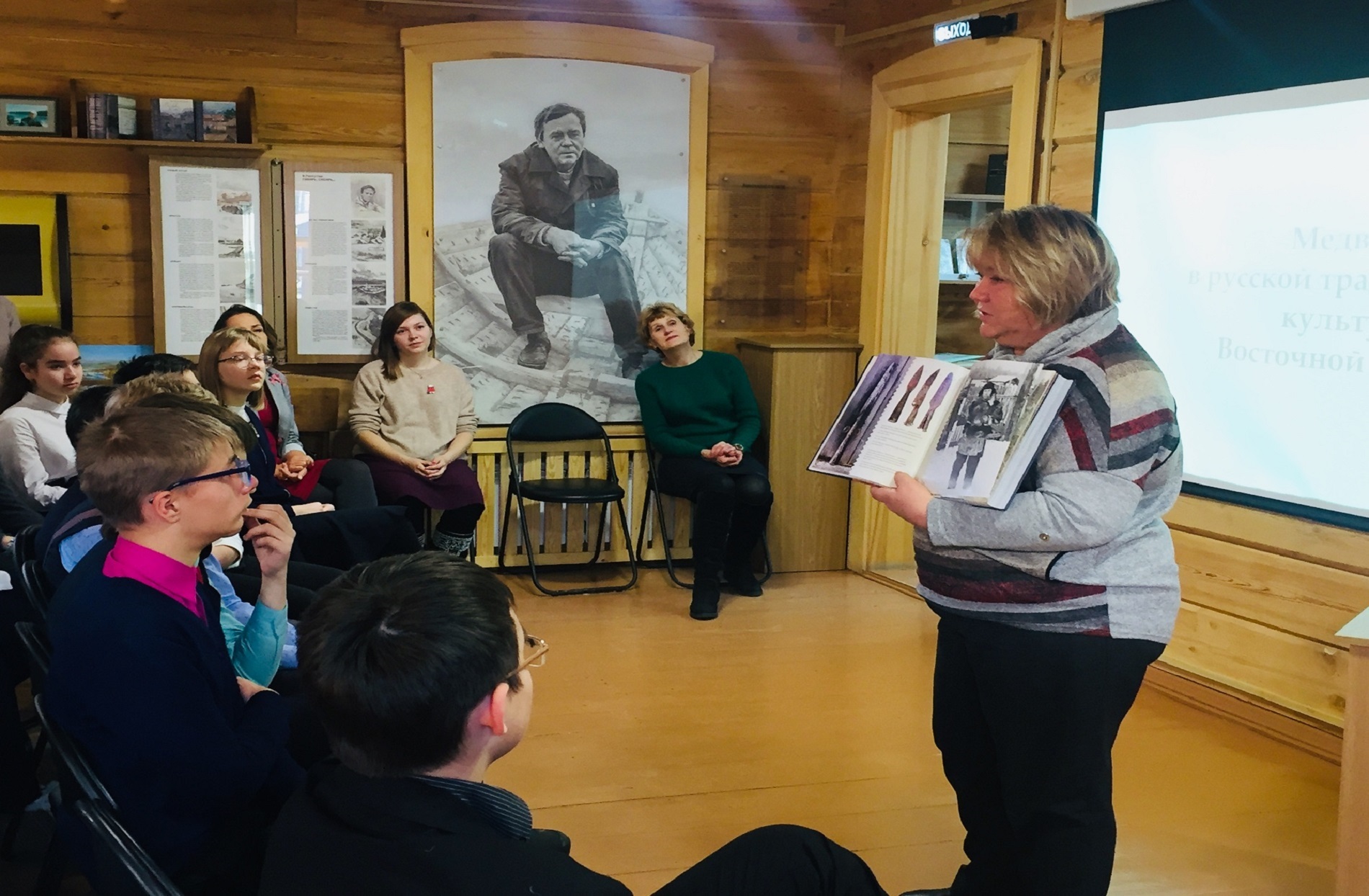 26 ноября 2019 года в отделе «Музей В.Г. Распутина» состоялась встреча учеников 7-го класса школы №11 г. Иркутска с доктором филологических наук, директором регионального центра русского языка фольклора и этнографии Г.В. Афанасьевой-Медведевой