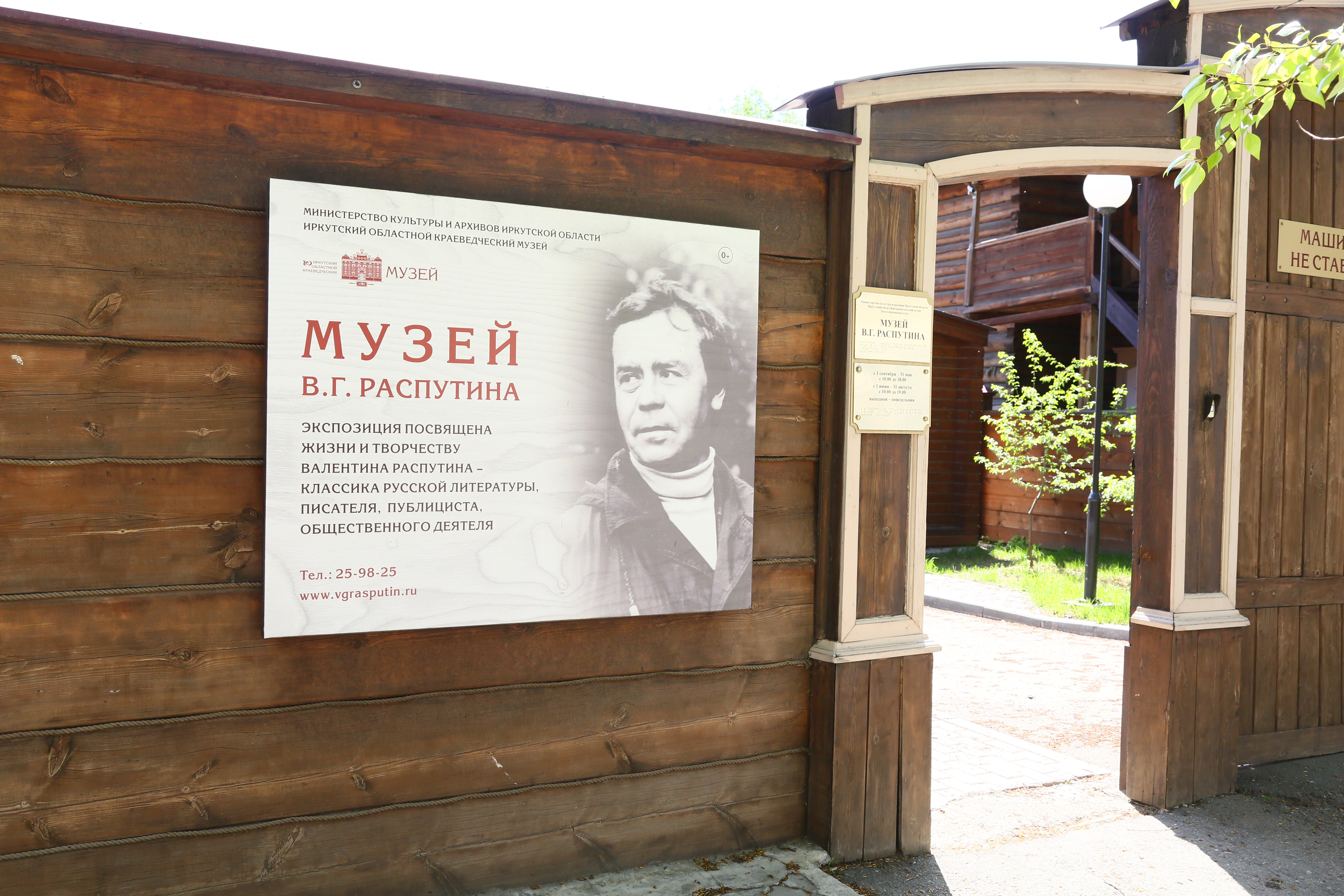 Приглашаем иркутян и гостей города на День открытых дверей 15 марта